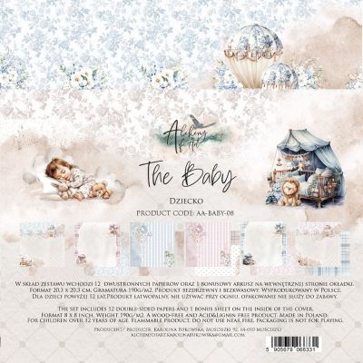 Дизайнерски хартии - Детски