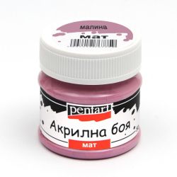Акрилна боя мат - малина - 50мл.