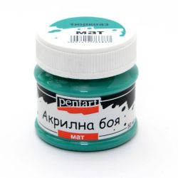Акрилна боя мат - тюркоаз- 50мл.