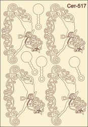 Моите девет месеца