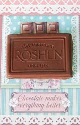 Парче шоколад Roshen - 4.50 х 3,30 см