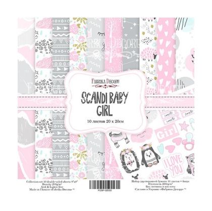 Комплект дизайнерска хартия - SCANDI BABY GIRL - 10 двустранни листа