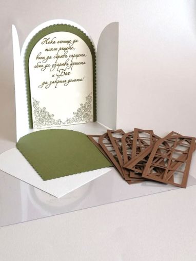 Заготовки за картички - Прозорец  Бяло, Зелено и Кафяво - 14,50 х 10,00 см