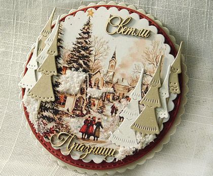 Композиция -  Светли Празници - 10,00 см