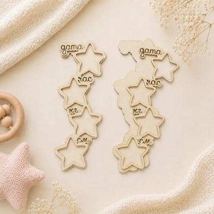 Елементи от бирен картон за Бебешка визитка Звездички - Дата, Час, Килограми, Сантиметри - 2 комплекта