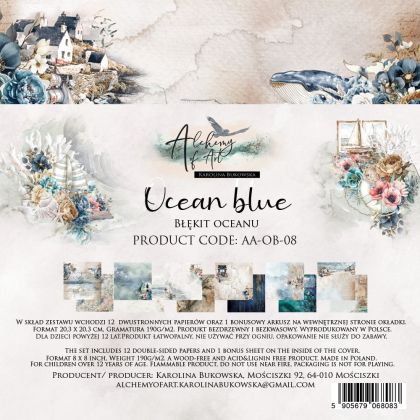Комплект дизайнерска хартия - Ocean Blue - 12 листа
