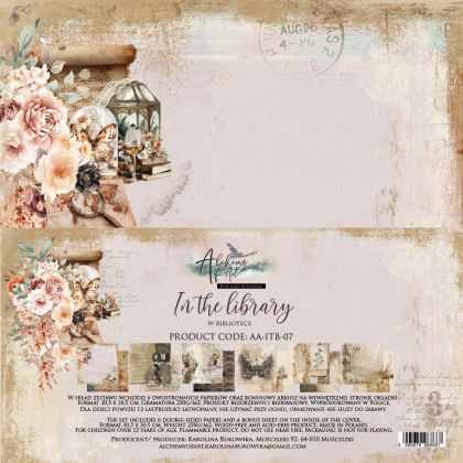 Комплект дизайнерска хартия - In the Library - 6 листа