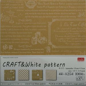 Хартия за оригами - Craft & White pattern - 100 листа