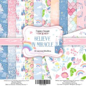 Комплект дизайнерска хартия - Believe in Miracle - 10 двустранни листа