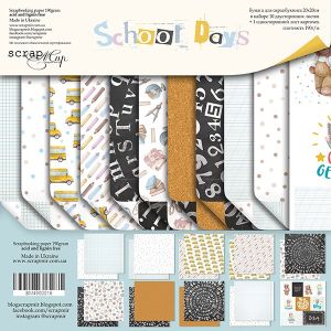Комплект дизайнерска хартия - School Days  - 10 двустранни листа