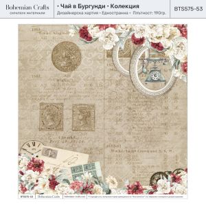 Комплект дизайнерска хартия - Tea in Burgundy - 14 листа