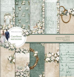 Комплект дизайнерска хартия - Wedding magnolias - 10 листа