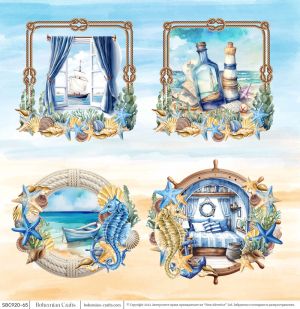 Комплект дизайнерска хартия - Sea blue summer - 10 листа
