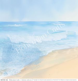 Комплект дизайнерска хартия - Sea blue summer Basic - 10 листа