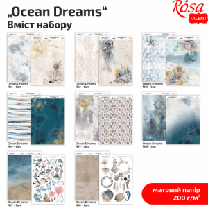 Комплект дизайнерска хартия - Ocean Dreams - 8 листа - А4