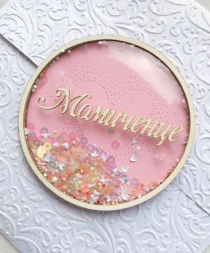 Елементи от хартия - Рамка Сърце - 3 бр.