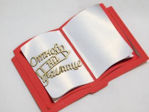 Книга  - 3 бр.