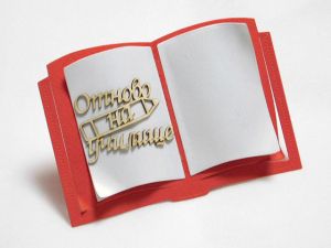 Книга  - 3 бр.