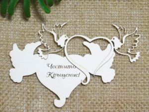 Рамкa с надпис - Честито Кръщение  - 1 бр.