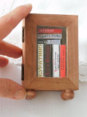 Миниатюра - Библиотека с книги