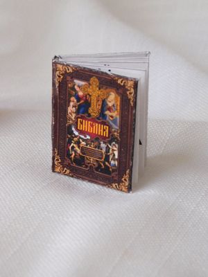 Миниатюра - Библиотека с Библия