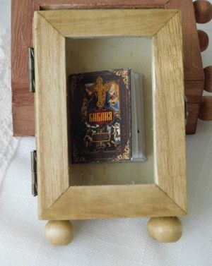 Миниатюра - Библиотека с Библия