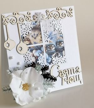 Картичка Свята нощ - 10,50 х 11,50  см