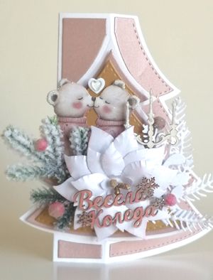 Картичка Swing Розова елха - 14.00 х 13.00  см