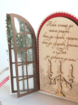 Картичка Прозорец - 14,50 х 10,00 см