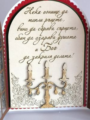 Свещник - 3 вида