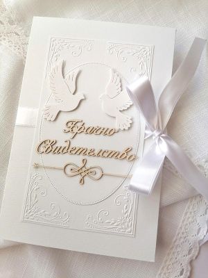 Заготовка за Папка / малка - 23,00 х 15,00 см - Бяло