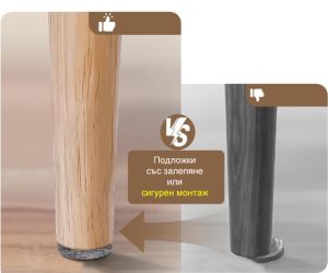 Протектори за под - 24 мм - 4 бр.