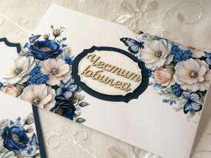 Комплект плик с вложка - Тъмно синьо Рози - 15,70 х 10,00 см