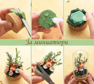 Стъклено шише с коркова тапа и  обло дъно -  Ø 3,00 х 7,00 см