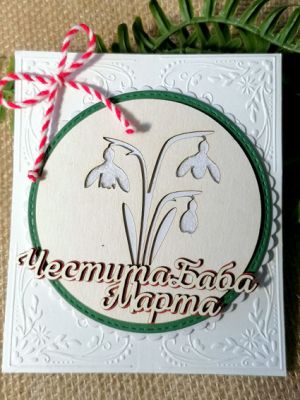 Кръгъла рамка Кокичета - 8,50 см