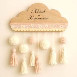 Пано за декорация от шперплат - Облаче право - 25,00 х 14,00 см