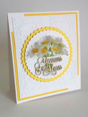 Букет Маргаритки - 21 бр. 