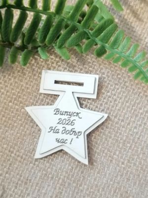 Елементи за Медал Звезда Випуск 2026 - 3 комплекта